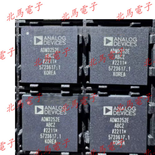 ADM3252EABCZ ADM3252E BGA44 数字隔离器 收发器芯片 可直拍