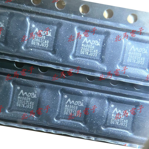 MA8608-G7 MA8608 QFN24 USB2.0 速充电接口控制器芯片 可直拍