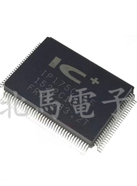 IP175C LF IP175C 网卡芯片 可直拍H