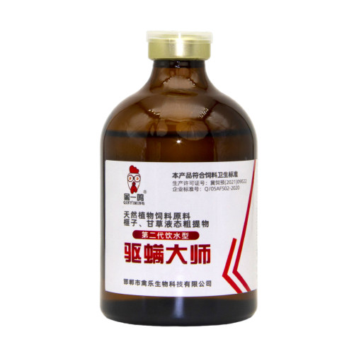 禽一鸣正品饮水型驱螨大师