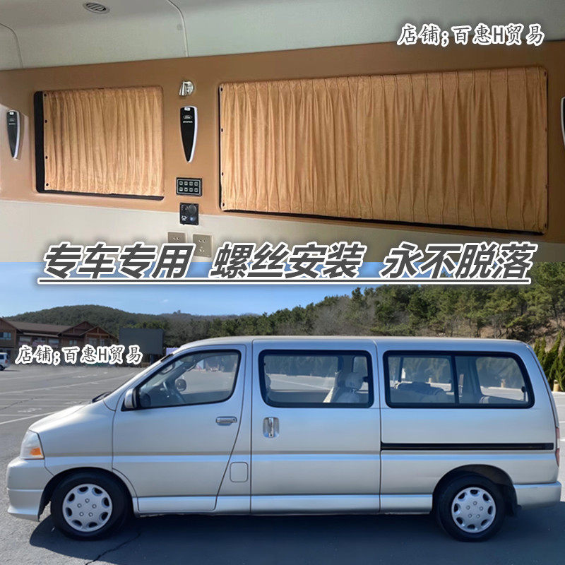 金杯阁瑞斯长轴鹿皮绒汽车窗帘
