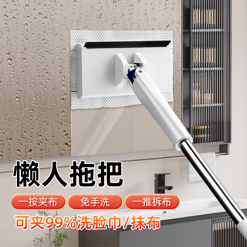 伊司达夹布洗脸巾拖把卫生间厕所