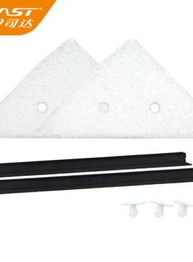 伊司达擦玻璃磁力V10V30V45双面擦窗户刮水器配件新A8替换件