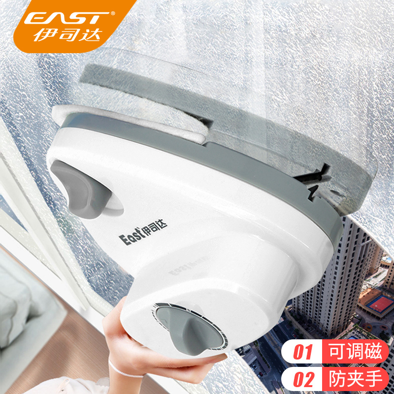 伊司达高层双面擦窗器