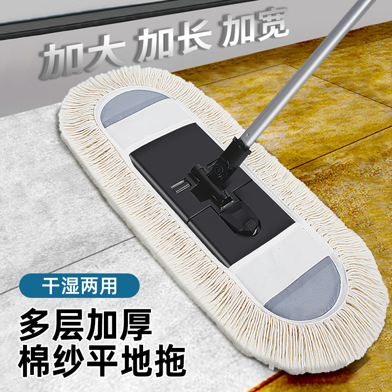 伊司达大号棉纱拖布特惠