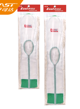 East/伊司达平板拖把大号替换60/90CM拖布尘推配件加长替换拖把头