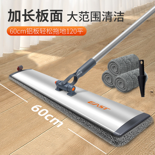 干湿两用大号家政懒人拖 伊司达平板拖把家用一拖净瓷砖地板粘扣式