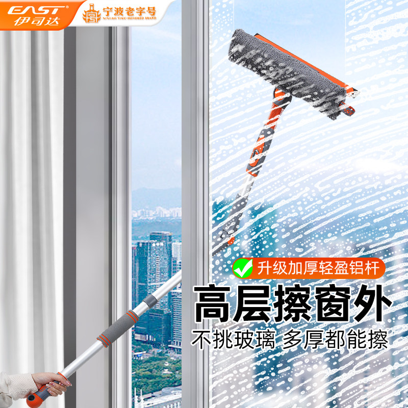 擦玻璃神器家用高层窗外专用家政2026新款加长杆双面擦双层玻璃擦