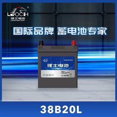 理士38B20XL下固定专用新能源汽车电池比亚迪元PLUS原厂电瓶12V36