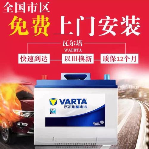 瓦尔塔蓄电池EFB70AH丰田C-HR/八代凯美瑞亚洲龙奕泽原装启停电瓶