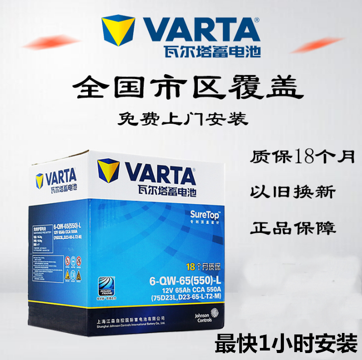 英菲尼迪M25L/G25/EX25/QX50电瓶