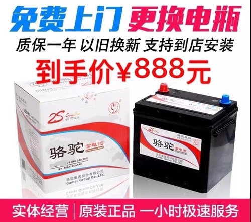 马自达昂克赛拉1.5L/CX-4/CX-5阿特兹2.0L原装启停电瓶Q85蓄电池