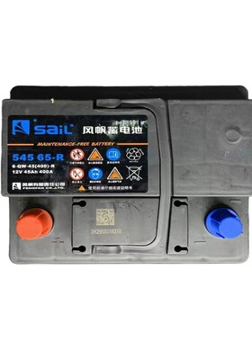 风帆蓄电池45AH比亚迪秦元唐东风S50EV现代朗动名图雷凌欧拉好猫
