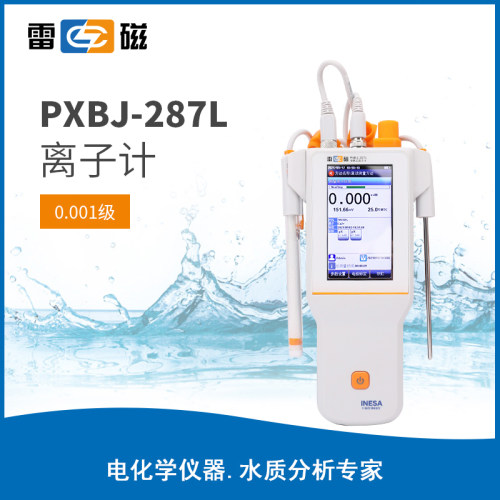便携式氟离子计 饮用水工业污水氟离子浓度计PXBJ-287L
