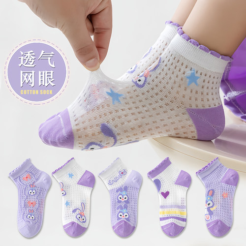 儿童袜子女童夏季网眼薄款纯棉中筒星黛露春夏款女孩宝宝棉袜夏天