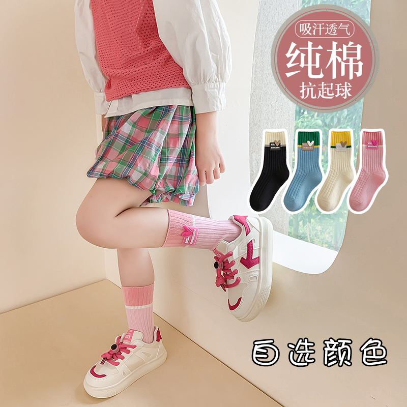 女童袜子春秋款纯棉多巴胺穿搭中筒小女孩秋冬季公主洋气儿童潮袜