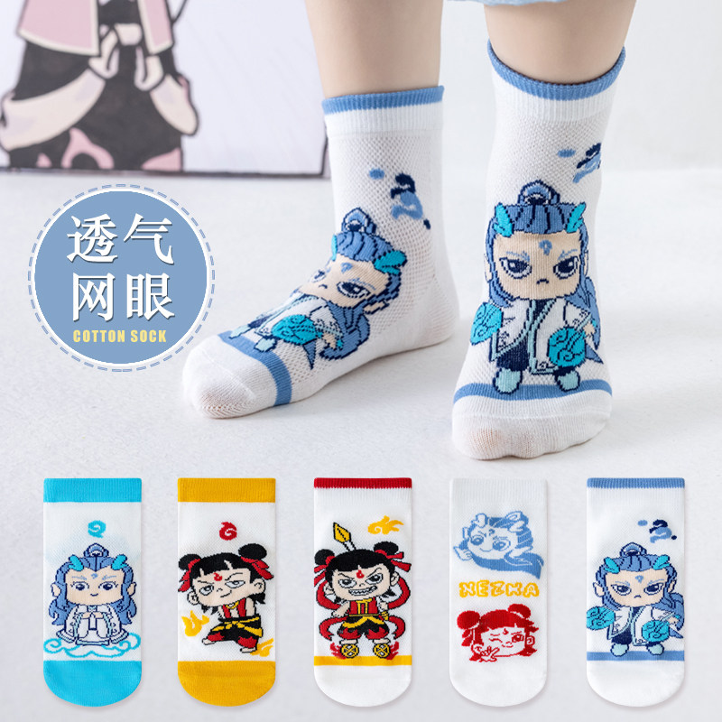 哪吒袜子男童春夏薄款纯棉敖丙男孩宝宝学生透气网眼儿童夏季棉袜,童装/婴儿装/亲子装,儿童袜子(0-16岁),淘宝优惠券,粉丝福利购,淘宝优惠卷