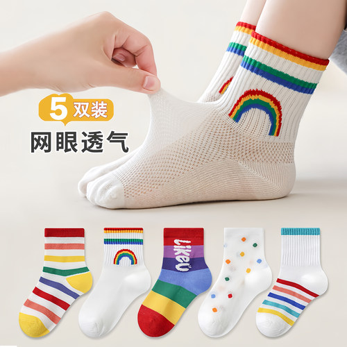 女童袜子夏季薄款纯棉中筒女孩春夏网眼彩虹潮袜儿童运动袜女夏天