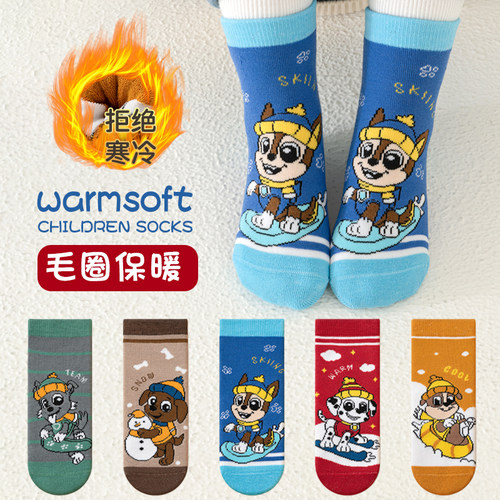 男童袜子纯棉秋冬季加绒加厚毛圈袜男孩汪汪队儿童冬天保暖毛巾袜