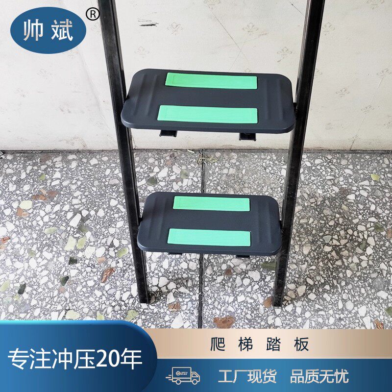 双层床五金配件铁架床扶梯宿舍床防滑梯上下梯铁踏板130*240
