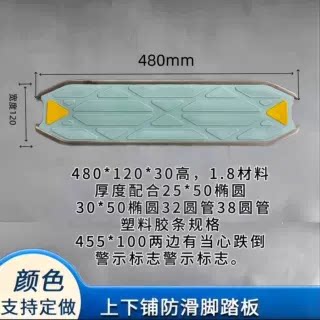 公寓床铁床爬梯共享爬梯带夜光条