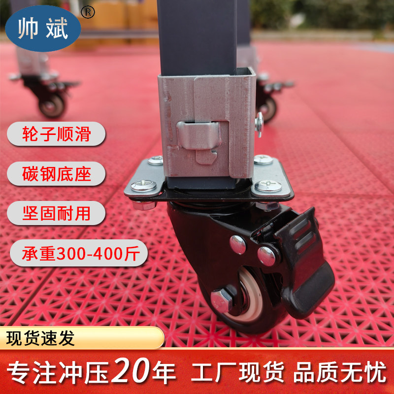 方管25/35/40毫米刹车万向轮承重移动落地免打孔铁架轱辘底座滑轮