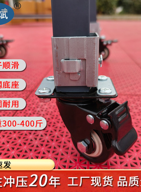 方管25/35/40毫米刹车万向轮承重移动落地免打孔铁架轱辘底座滑轮