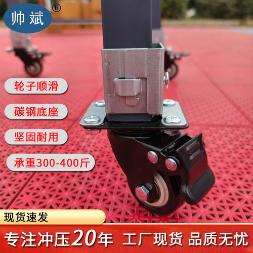 方管25/35/40毫米刹车万向轮承重移动落地免打孔铁架轱辘底座滑轮