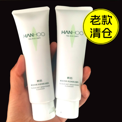 [老款]韩后茶蕊亮肌洁面乳洗面奶