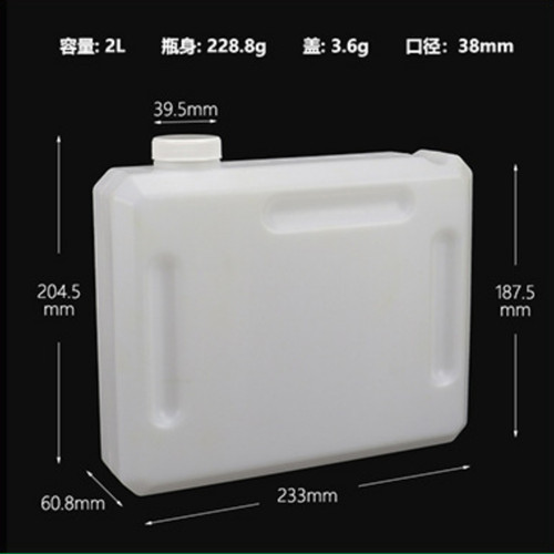 2000ml 试剂瓶配贝克曼生化仪方扁三凹槽塑料瓶HDPE免洗包装2L