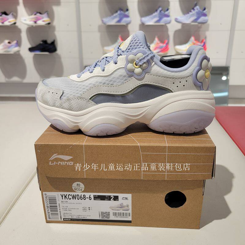 李宁女童26夏季新品夏季厚底舒适系带花朵装饰儿童运动鞋子