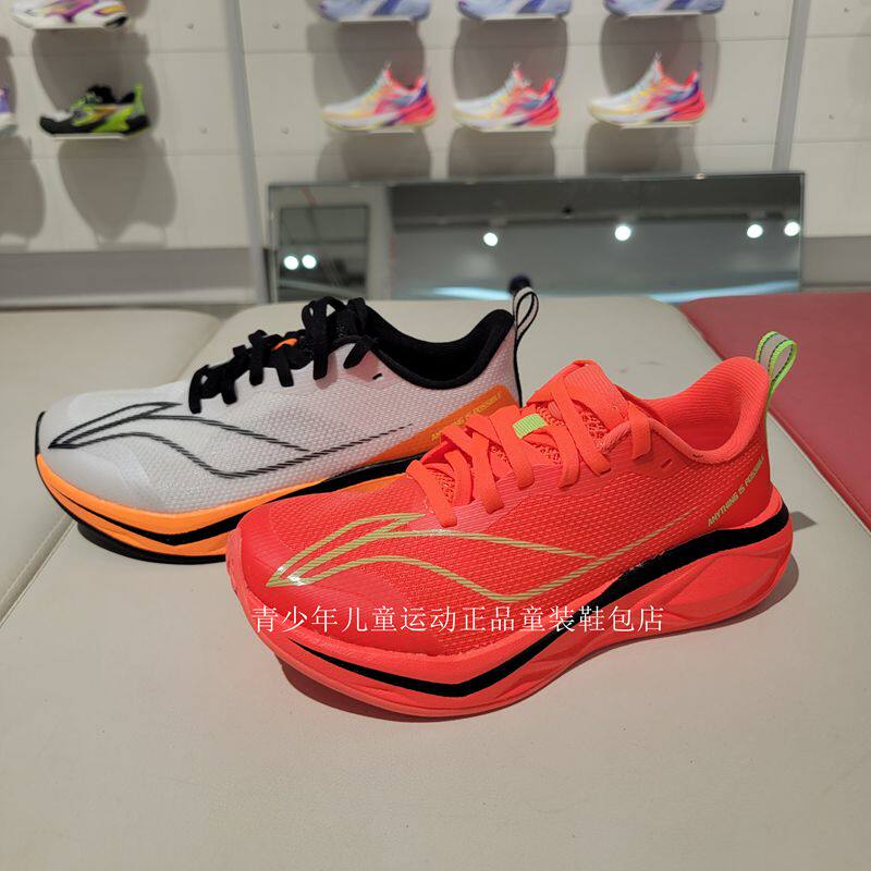 李宁童鞋26夏季新品跑步鞋男童透气减震运动鞋正品低帮竞速鞋