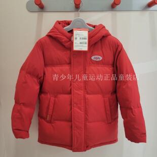 李宁儿童红色羽绒服2025蛇年男童女童新年加厚保暖本命年羽绒外套
