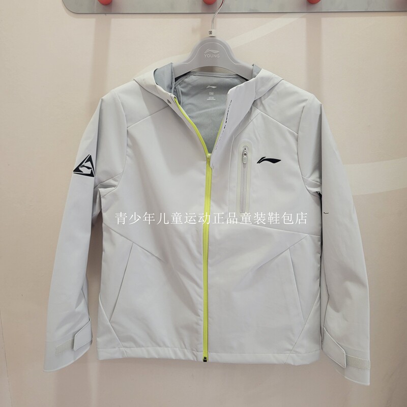李宁童装秋季连帽防风户外风衣