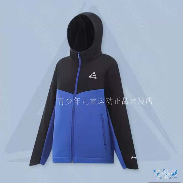 李宁童装2025秋季男大童反光加绒保暖拼色连帽运动风衣