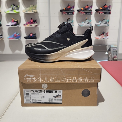 李宁儿童26春季新品赤兔男童轻便透气旋转扣青少年跑步运动鞋