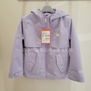 李宁女大童25秋冬加绒保暖防泼水抗静电宽松三合一运动风衣套装