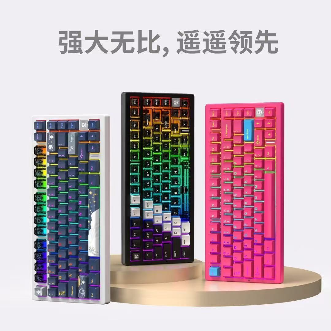 SBARDA思巴达G75磁轴键盘RT可调无畏契约网咖网咖电竞酒店同款RGB