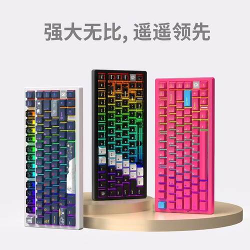 SBARDA思巴达G75磁轴键盘RT可调无畏契约网咖网咖电竞酒店同款RGB