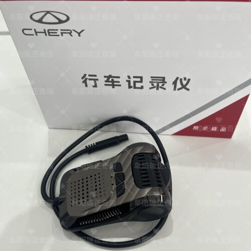行车记录仪记录仪行车记录仪