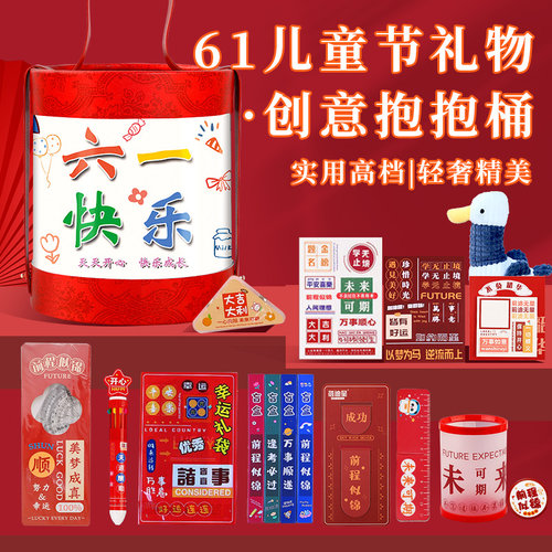 文具套装礼盒学习用品大礼包