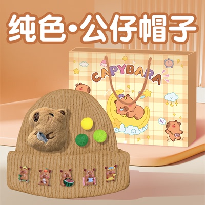 元旦新年跨年小礼物2026年创意礼品伴手礼儿童女孩男生小学生围巾