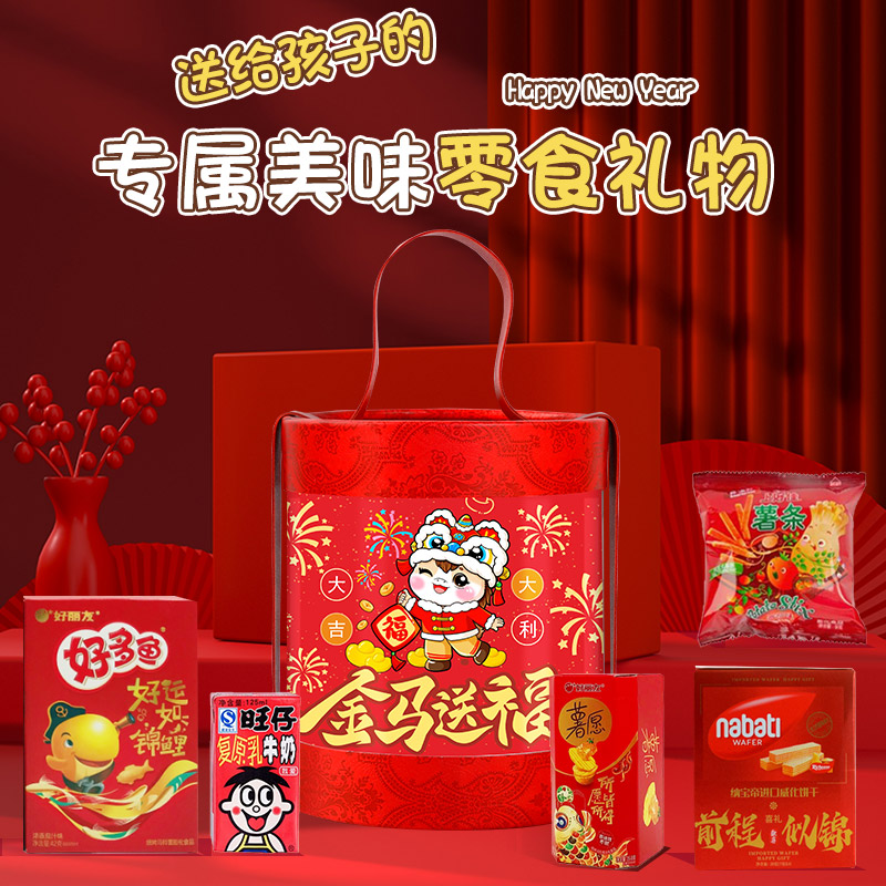 新年礼物元旦礼盒零食伴手礼