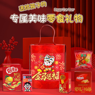 新年礼物元旦礼盒零食伴手礼