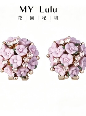 露露酱NN~「花园秘境」优雅紫色花朵耳饰女高级感绝美气质耳钉