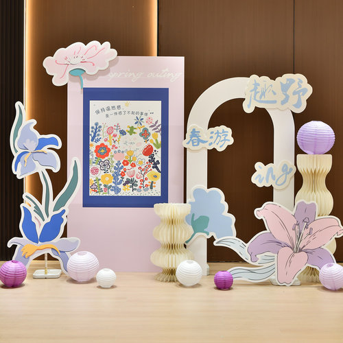 繁花春游主题室内外活动定制kt板背景板打卡拍照场景布置美陈道具
