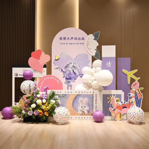 情人节场景布置装饰表告白求婚浪漫打卡氛围感背景墙kt板展板美陈