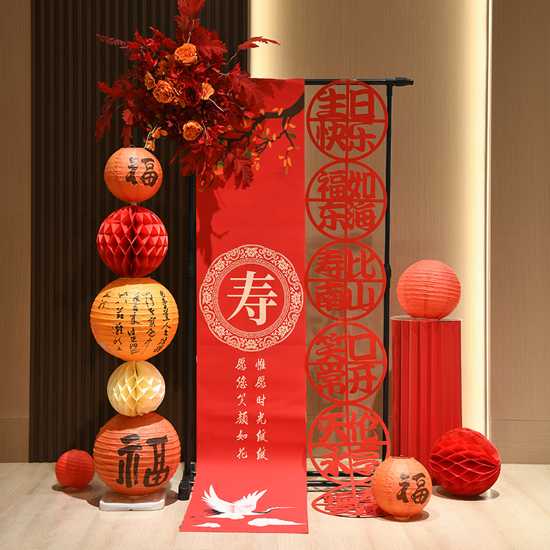 老人寿宴场景布置迎宾牌生日装饰场景布置长辈60岁过寿70大寿气球