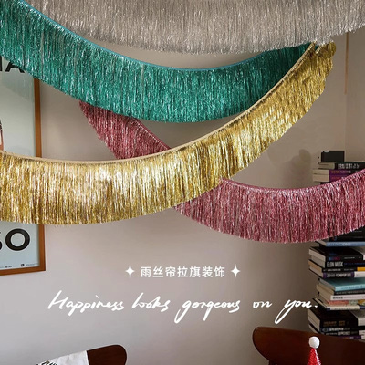 宝宝生日装扮高级感布置金色流苏挂饰雨丝帘周岁生日场景搭配ins