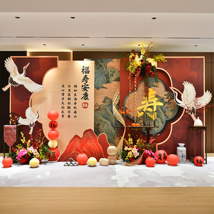 寿宴布置背景墙场景60岁80生日气球装饰祝寿老人过寿酒店kt板定制